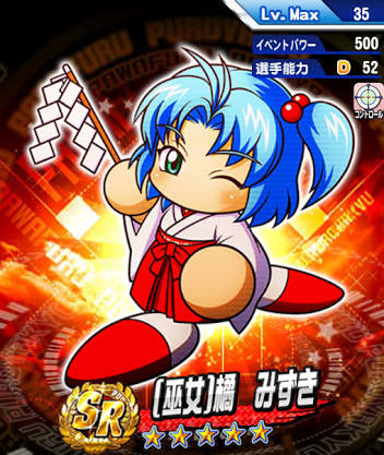 お前らこの画像見ても橘みずきちゃんをみずカスとか言えんの 2ch俺まとめ お前らこの画像見ても橘みずきちゃんをみずカスとか言えんの 2ch俺まとめ