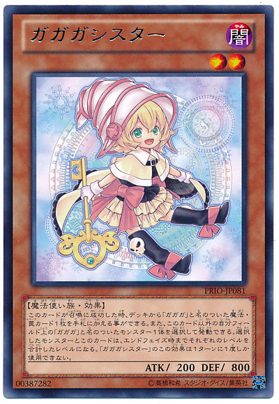 画像スレ 遊戯王のかわいいアイドルデッキで打線組んだww 2ch俺まとめ 画像スレ 遊戯王のかわいいアイドルデッキで打線組んだww 2ch俺まとめ