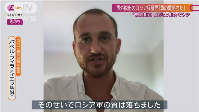 ロシアさん　募集の新兵...かなりの拷問ｗｗｗｗｗｗ