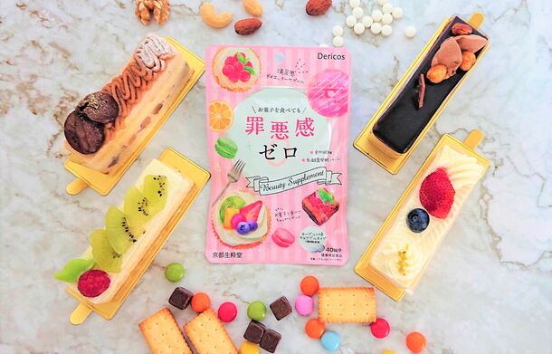 菜々緒　お菓子もスマートスタイル　健康重視のための秘訣　