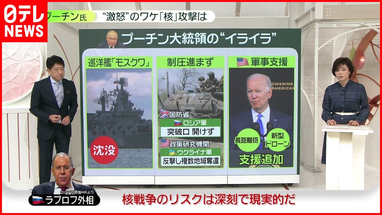 プーチン大統領　核攻撃計画　最終ボタンの行方ｗｗｗｗｗ