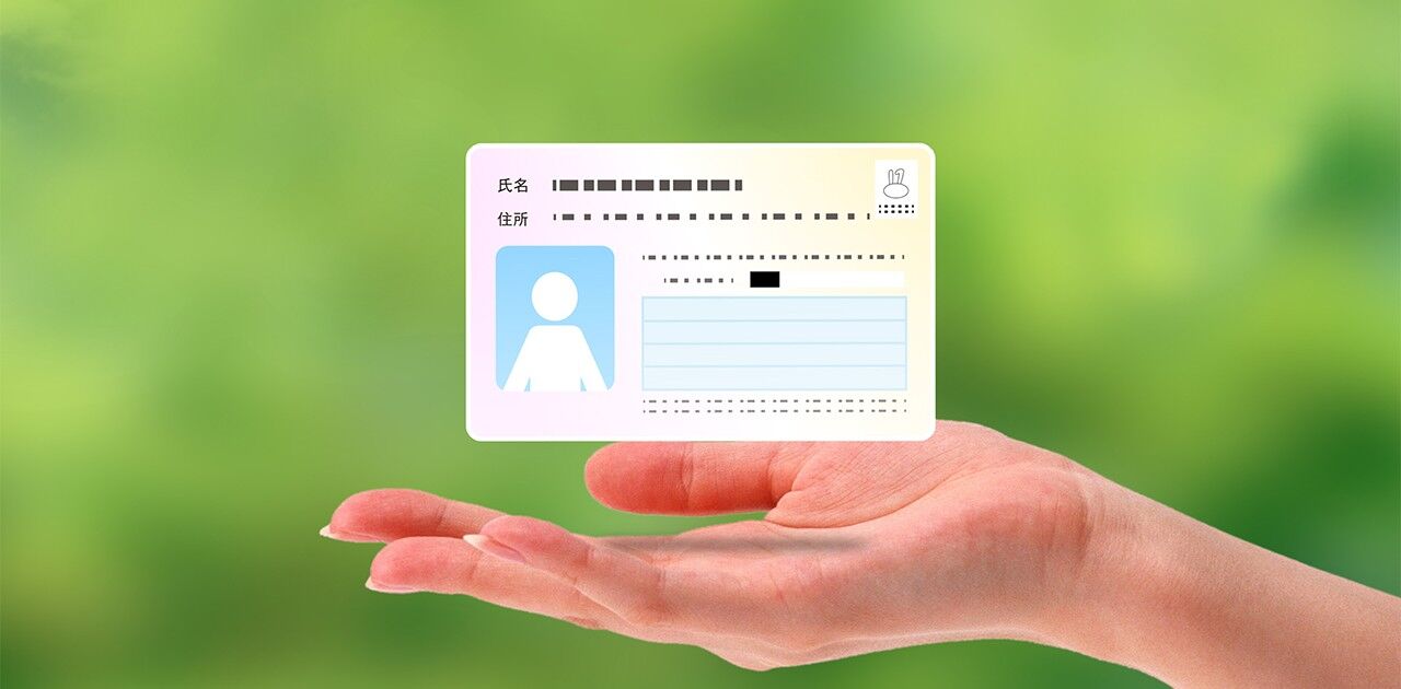 【行政サービス】LINEでマイナンバーカード利用  公的個人認証サービス可能にｗｗｗｗｗｗ