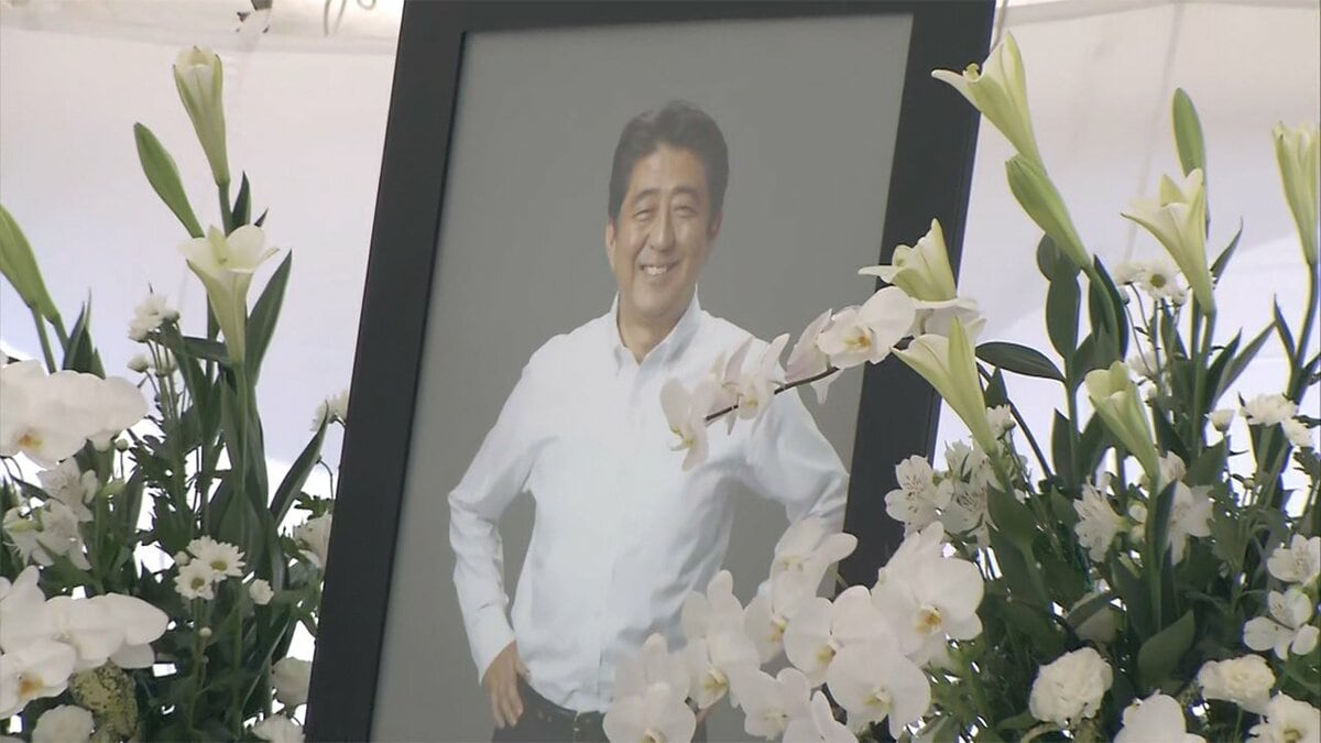 【画像】安倍元首相　賛否のあった国葬　開示された資料...意味が分からない事態にｗｗｗｗｗｗ