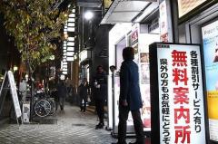 「セックスワークにも給付金を」性風俗差別、憲法訴訟として戦う理由 「差別」を国が助長させることに