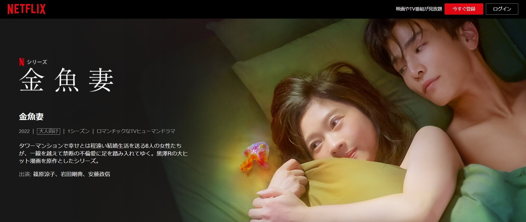Tv 金魚妻 フジ昼ドラ復活 高まる期待wwwwwwwww ニュー速まとめコアラチャンネル Tv 金魚妻 フジ昼ドラ復活 高まる期待wwwwwwwww ニュー速まとめコアラチャンネル