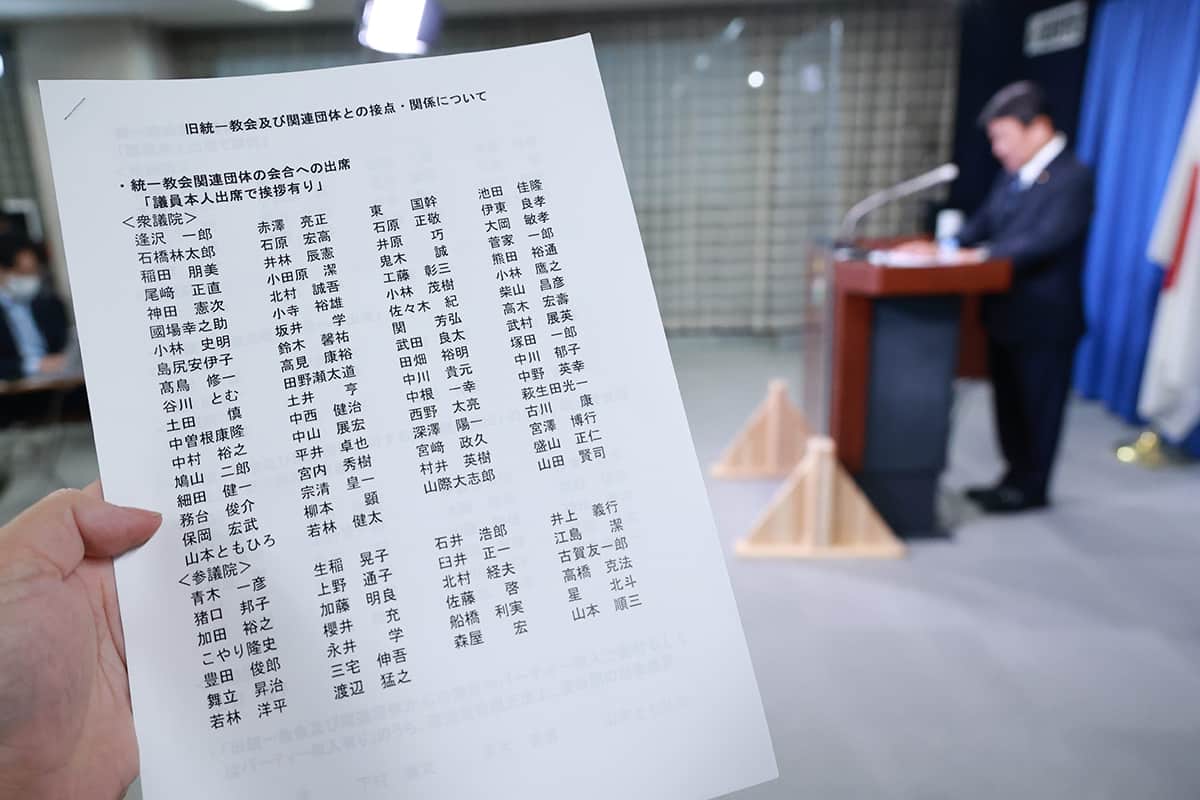 【速報】自民党、統一教会と断絶宣言ｗｗｗｗｗｗｗｗｗネトウヨどうすんのこれｗｗｗｗｗｗｗ