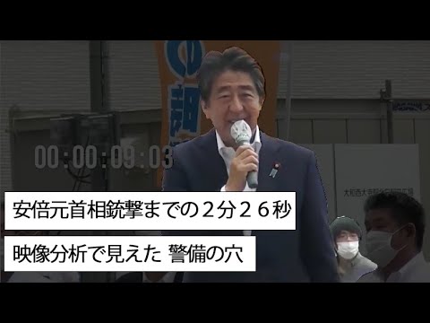 謎とされていた安倍晋三元首相 の心臓の「大きな穴」　真相が判明　ｗｗｗｗｗｗｗｗｗ