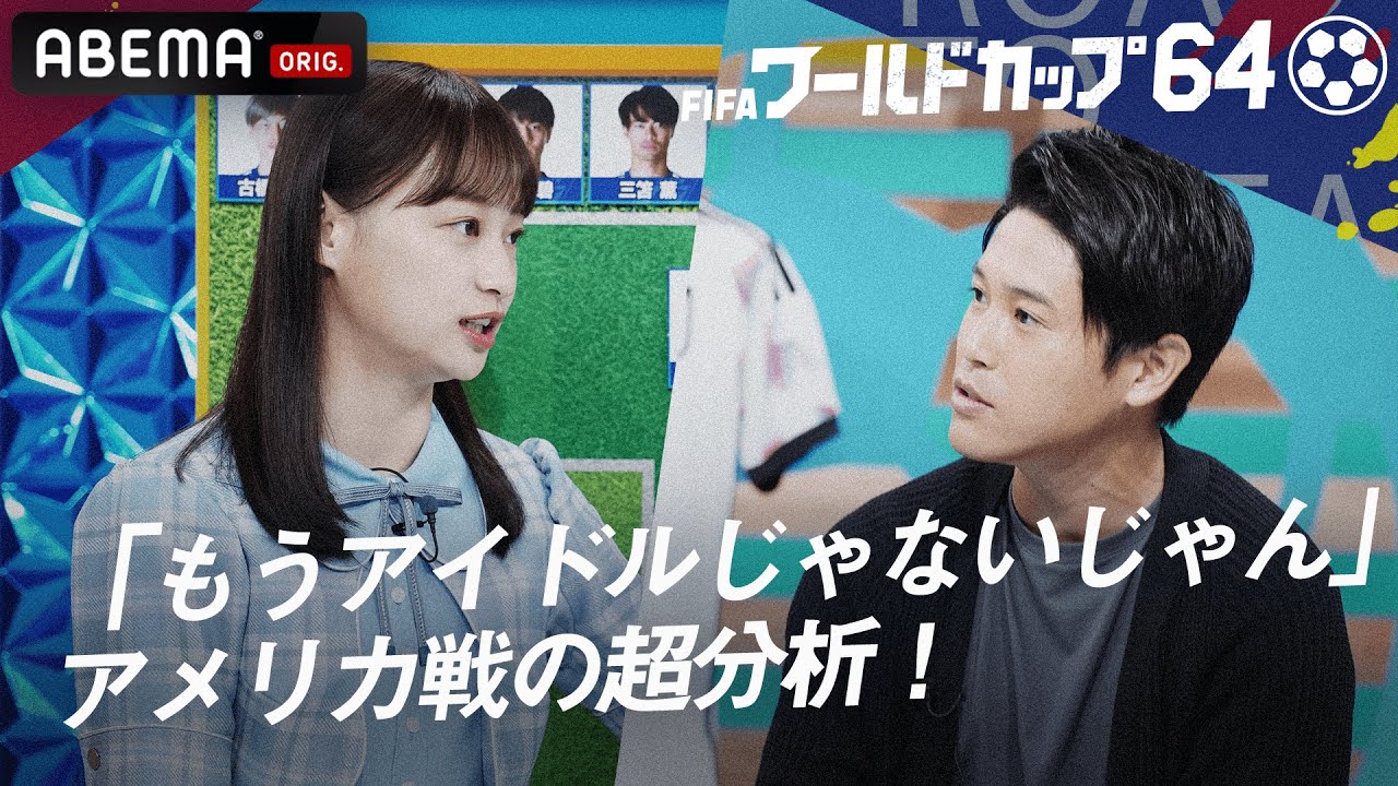 女神・影山優佳さん　本田圭佑さんｗｗｗｗｗｗｗｗ