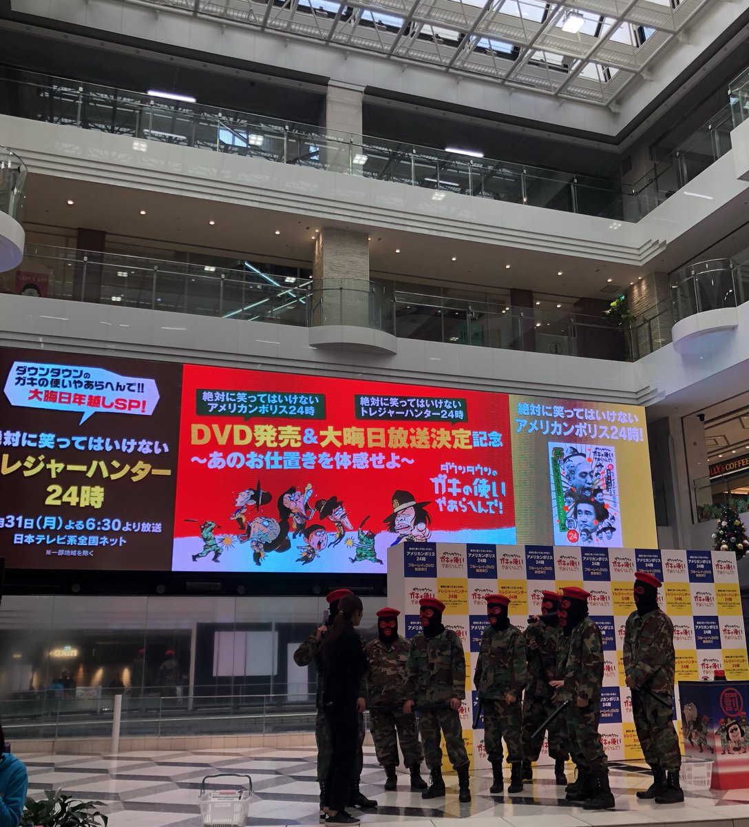 初笑い 笑ってはいけないラスベガスｗｗｗｗｗ ニュー速まとめコアラチャンネル