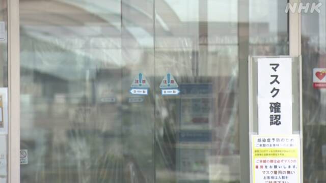 今まで何ともなかった...ワクチン5回目接種で....