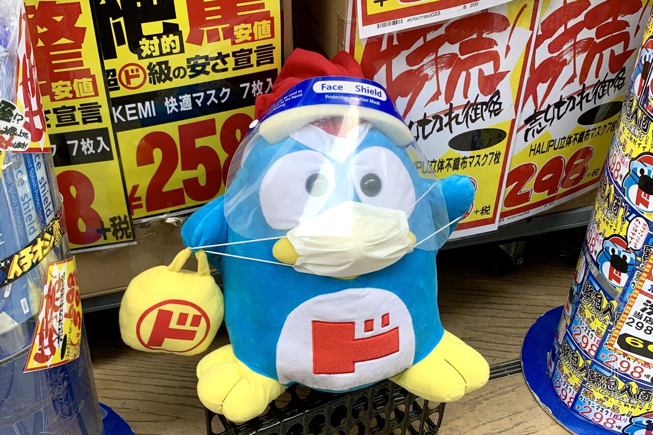 ドンキの「ひんやりグッズ」で快適な夏を過ごそう！売れ筋アイテムを紹介