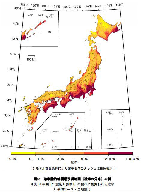 南海トラフ地震　 国民の過半数が被災する30年以内の発生確率「70～80%」に議論ｗｗｗｗｗｗ