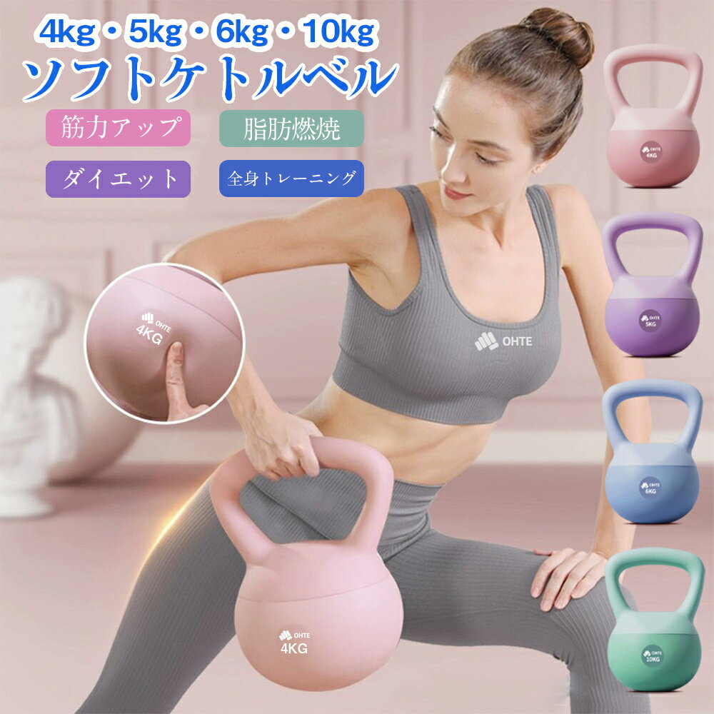 ダンベルじゃ物足りない？ケトルベルが選ばれる3つの魅力的な理由　