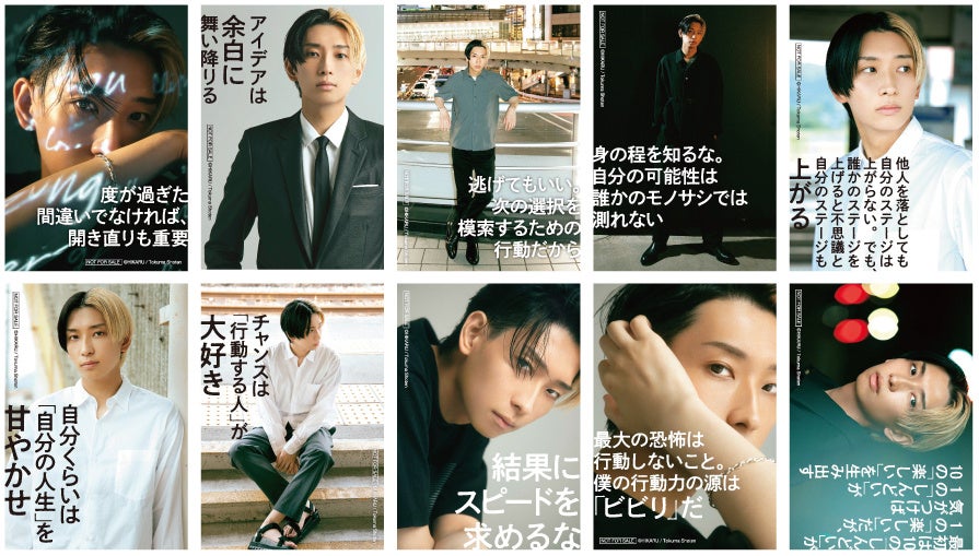 YouTuberのヒカルさん　「今読まないと意味がないんですよ」初著書発売ｗｗｗｗｗｗ