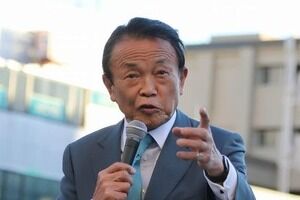 麻生太郎・副総裁　「日本で戦争に巻き込まれる可能性」wwwww