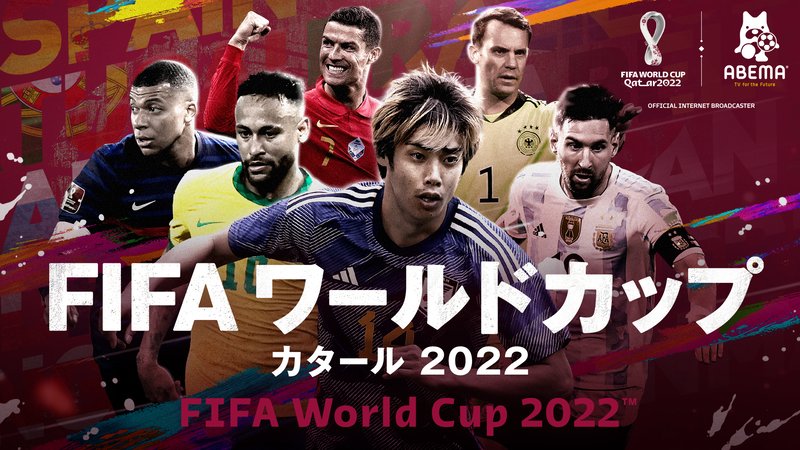 英「BBC」発表！！！　ユーザー厳選　W杯GSベスト11　に初多量日本人ｗｗｗｗｗｗｗｗ