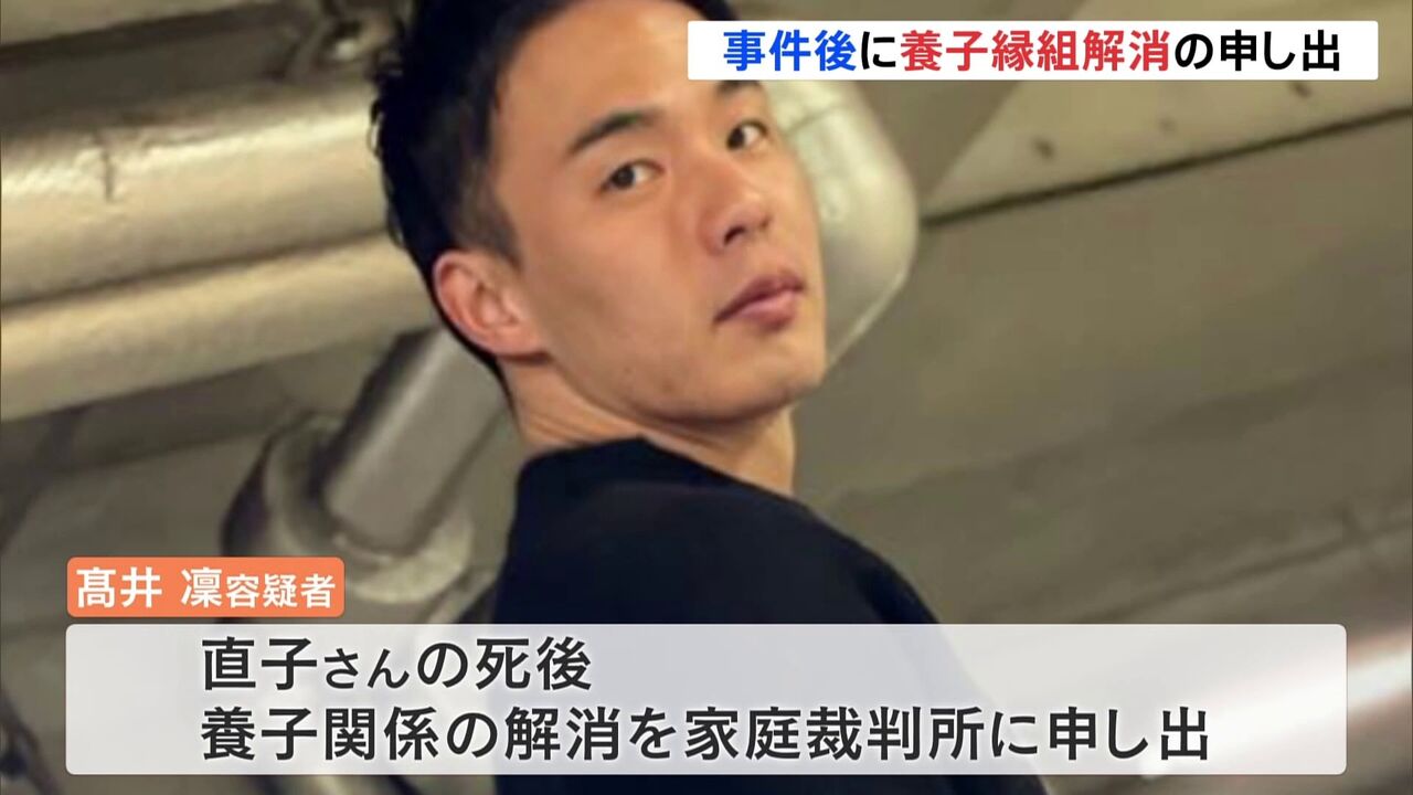 【速報】自殺図った高井凜容疑者が死亡　