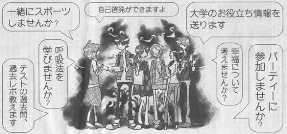 統一教会新証言　人間牧場問題まじでやばい模様ｗｗｗｗｗｗｗｗ