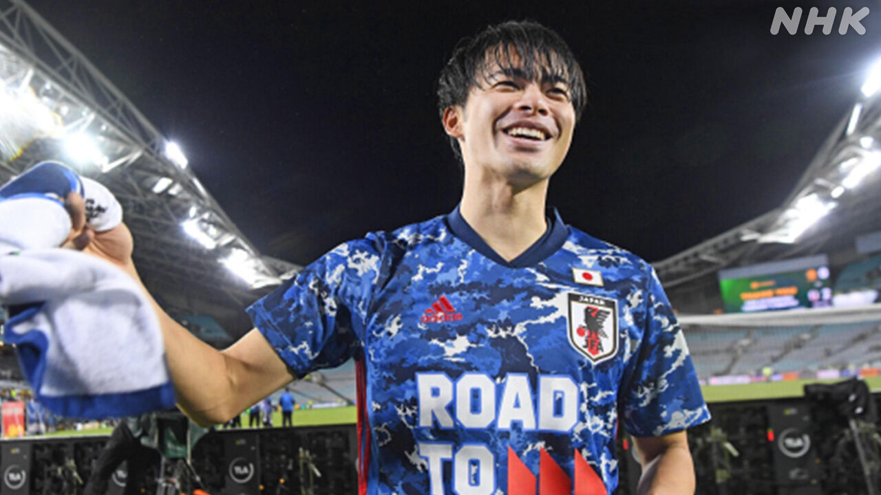 「ここで終われないせん！！」宣言　日本代表三笘薫さん　ぶち抜く世界最高レベルｗｗｗｗｗｗ