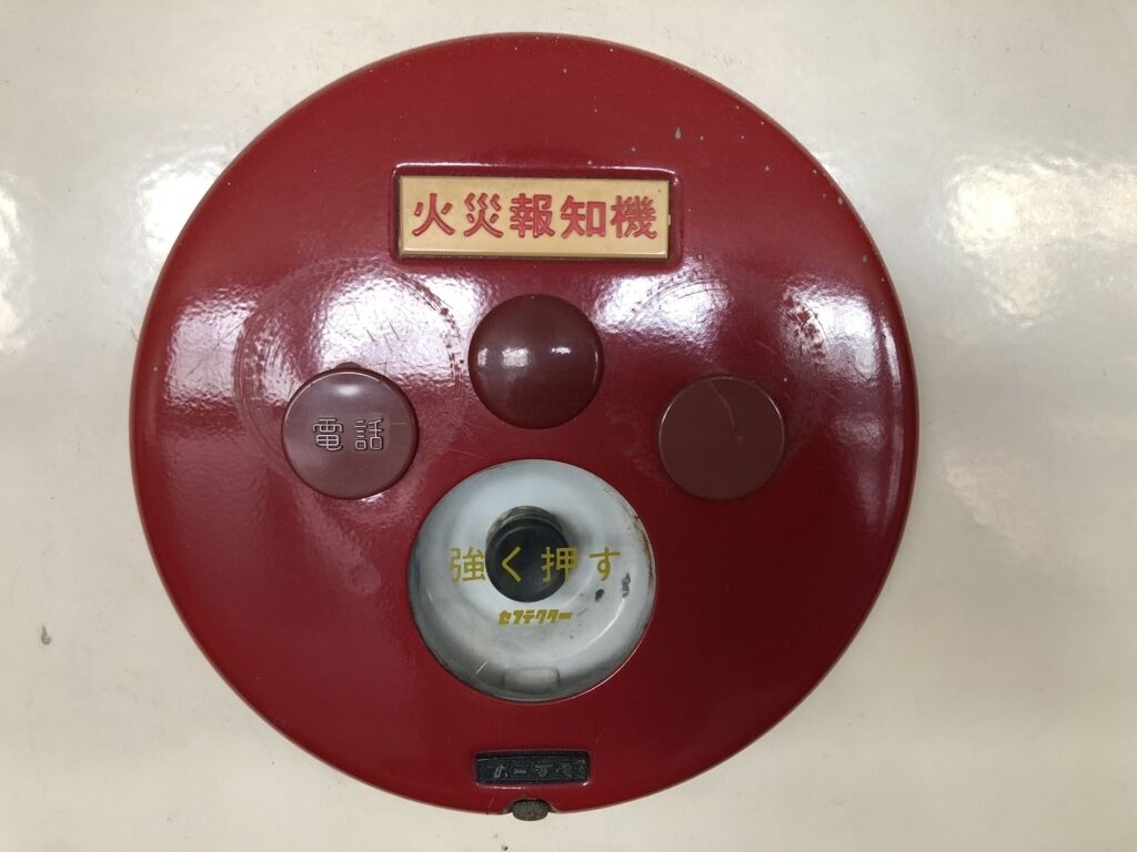 【悲報】Z世代さん　ライターの意味不明...　火災報知器を鳴らす動画を投稿wwwwww