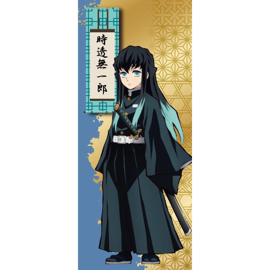 『鬼滅の刃』コント回が話題　玉壺を挑発する無一郎「毒舌な無一郎くん」「玉壺ネタ枠だろw」　振り返り場面カット