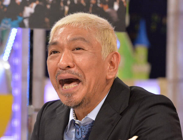 松本人志さん　芸人のまっちゃんが“自分の葬式で流して欲しい曲”ｗｗｗｗｗ