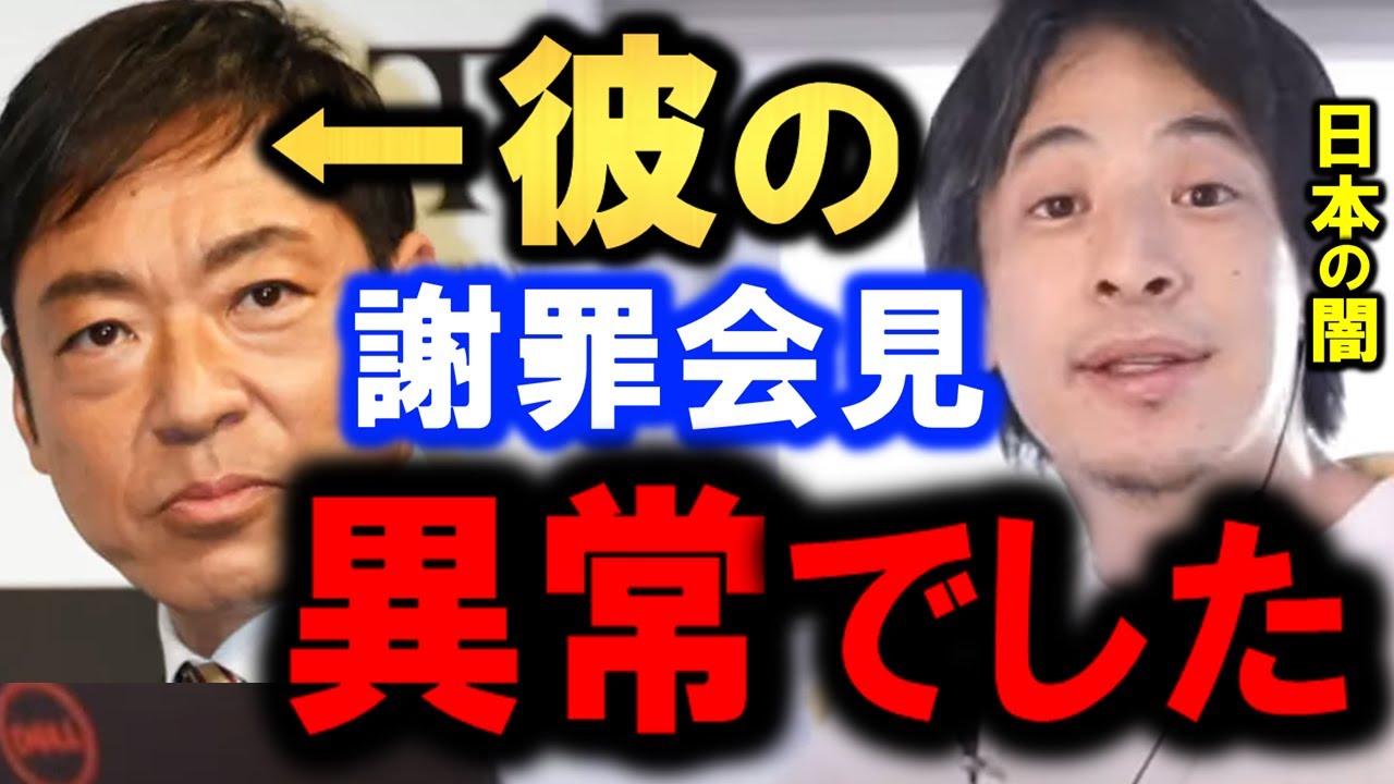ひろゆきさん「キャバクラなど風俗は、性的被害で高い給料が貰える仕事」ｗｗｗｗｗｗ