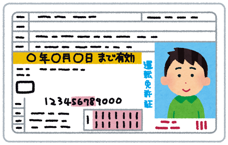 若者たち...「運転免許いらない」急増ｗｗｗｗｗｗｗｗ