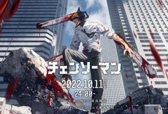『チェンソーマン』アニメの 初回放送に悲鳴wwwwww