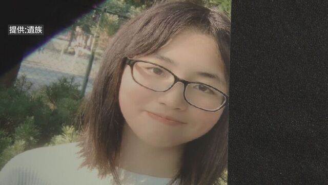 凍死したあの女子中学生...