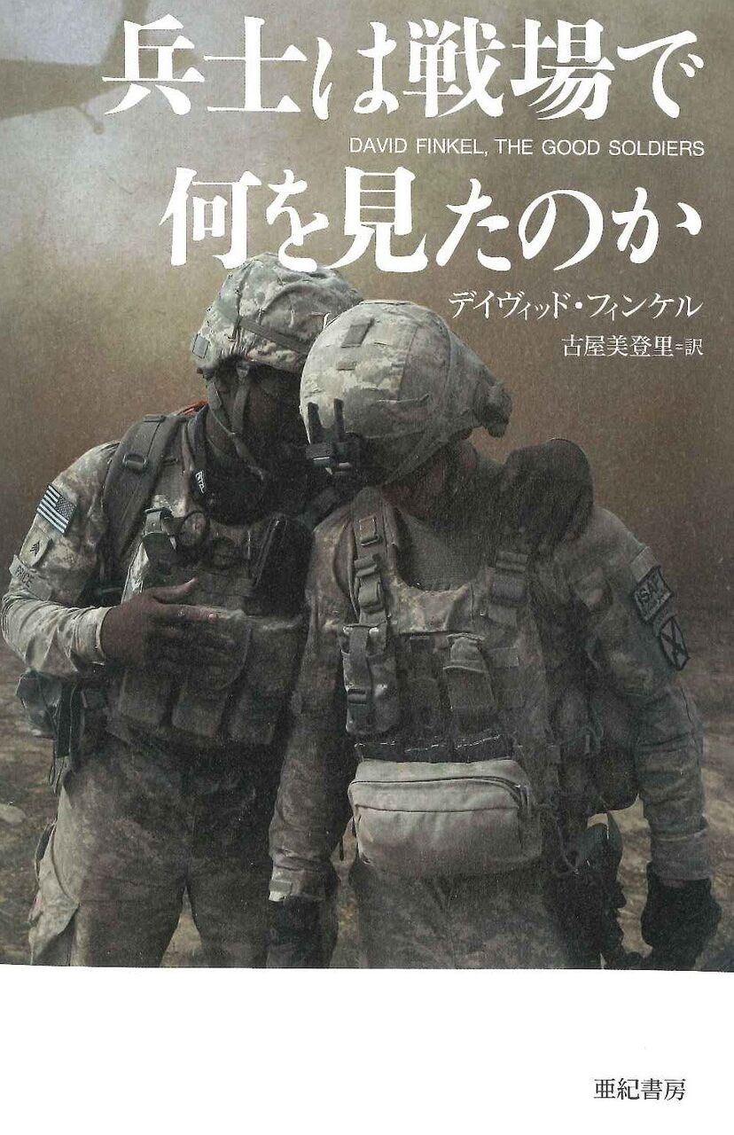 「これが戦争じゃ…」日本人カメラマンがロシア軍ジェノサイドの現場・ブチャで見た"戦慄の真実”