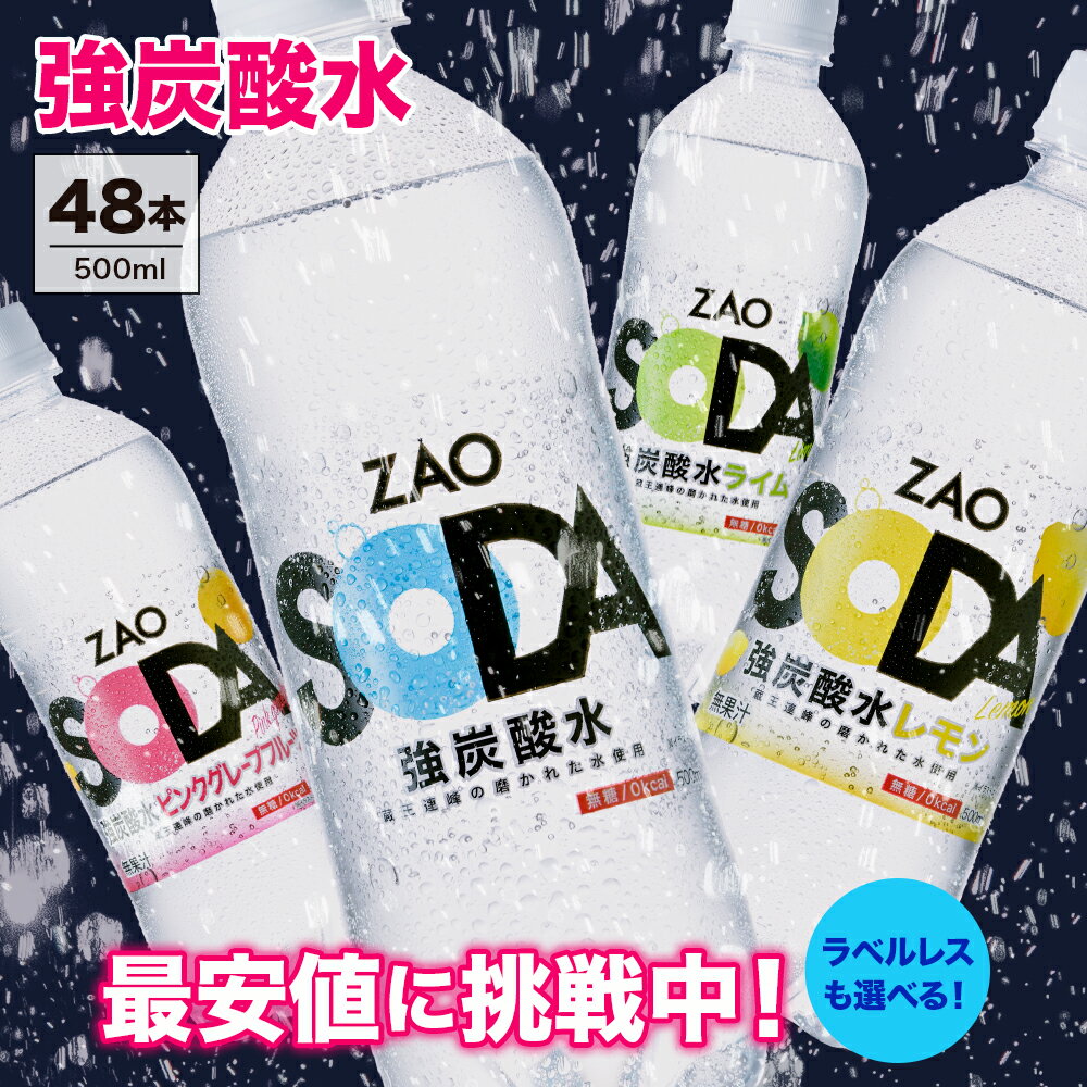 炭酸水の魅力に迫る！爽快な飲み心地と驚きのバリエーション