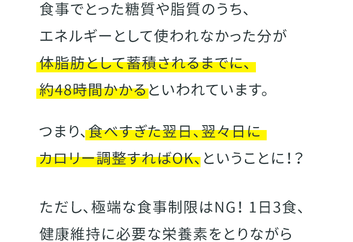食べ過ぎリセットの鍵！糖質コントロールと健康を考える、おすすめ食材ガイド