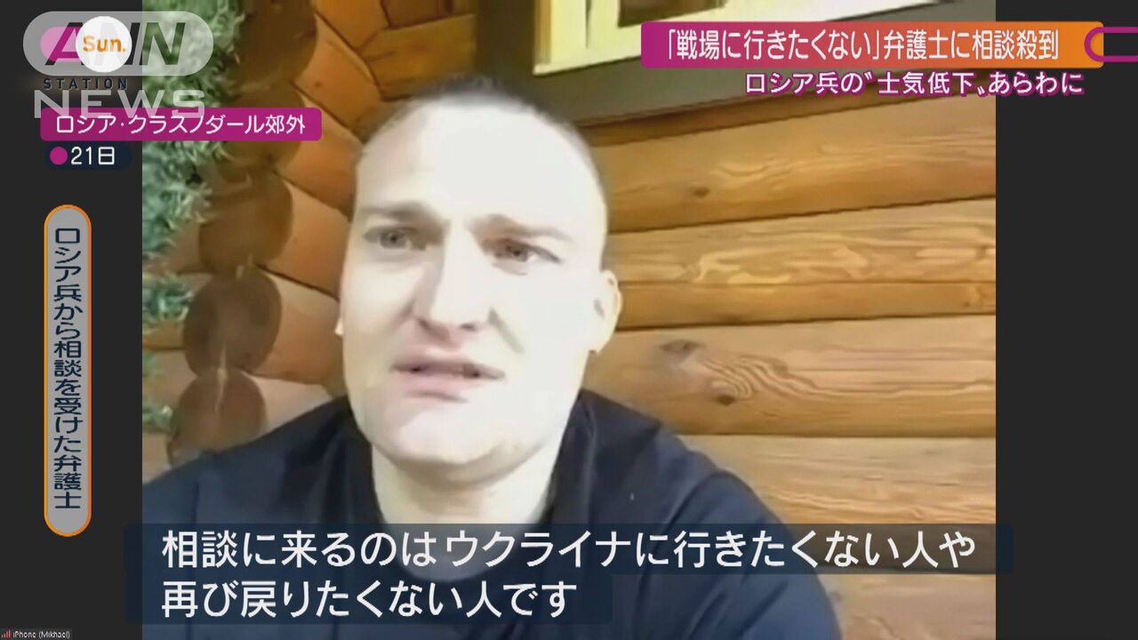 【速報】ロシア兵士さん　軍服を捨てて私服姿になり逃走ｗｗｗｗｗｗ