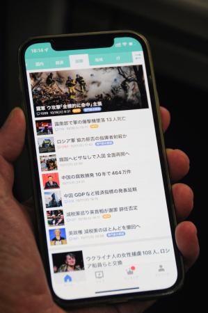 Yahoo!ニュース　コメント欄の投稿に携帯番号　ネット民の声がｗｗｗｗｗｗ