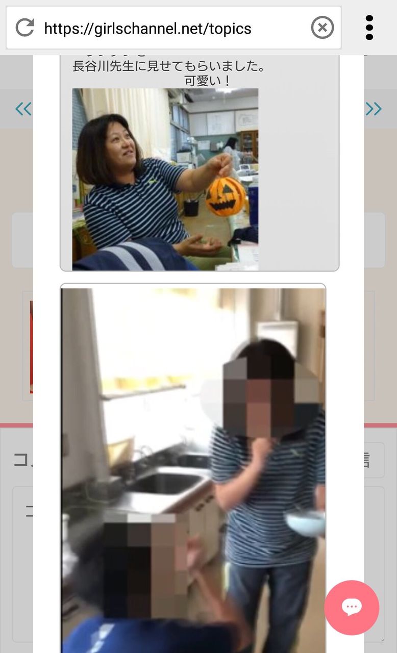 実名 いじめ 教員