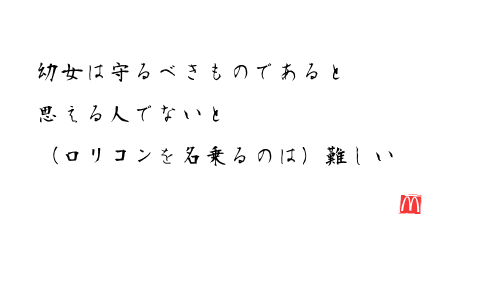 kyoukun