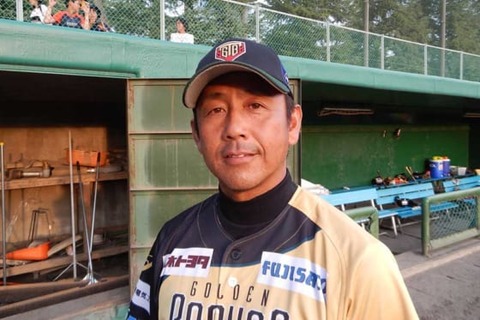 宮地克彦　逮捕