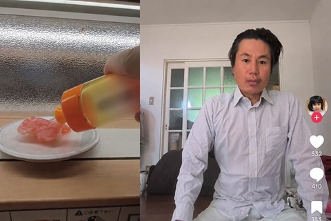はま寿司 洗剤