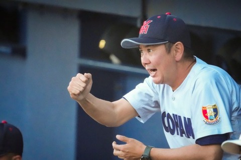 村田浩明パワハラ