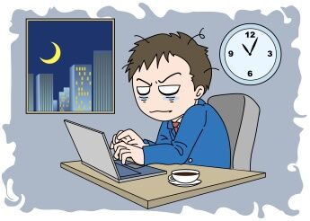 残業