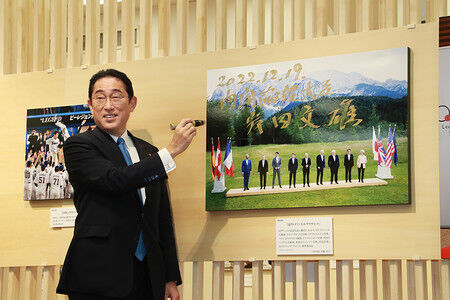 【岸田】報道写真にサイン、「新型コロナウイルス禍を乗り越える日本の元気を感じた」
