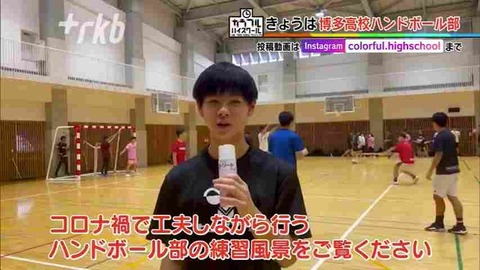 博多高校 ハンドボール部