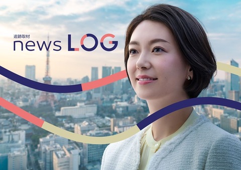 和久田麻由子