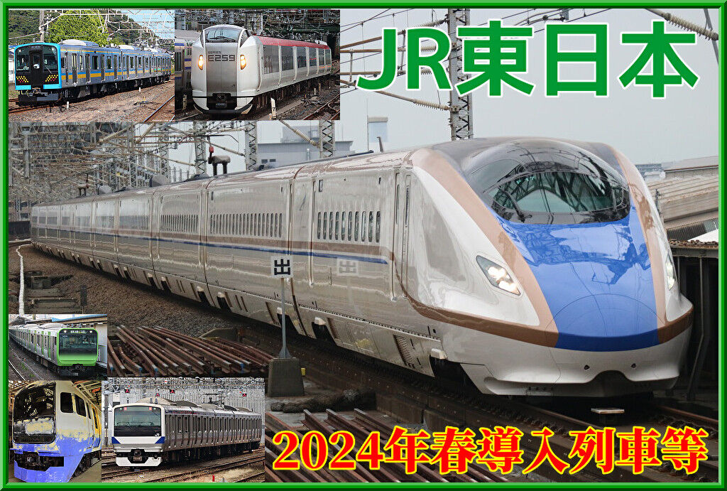 【JR東】来春のダイヤ改正で大幅な減便へ…新型コロナの影響が乗客数に与える影響とは？
