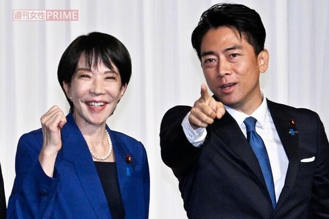高市早苗