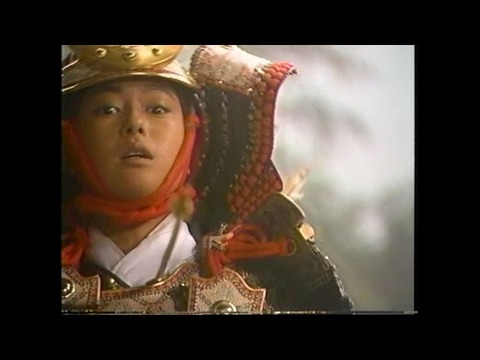 後藤久美子　太平記