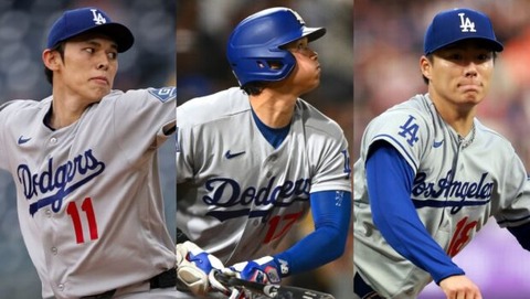 ドジャース」対「ジャイアンツ 9月26日