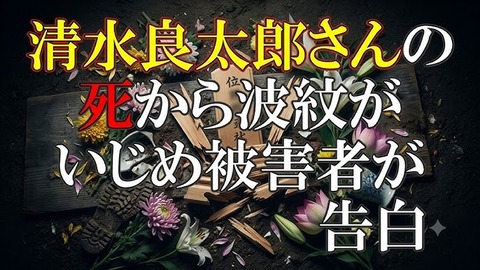 清水良太郎　柳家小はだ