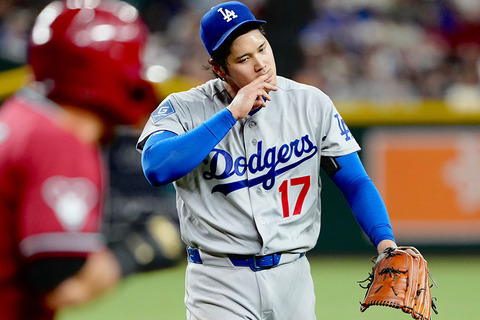 大谷　マメ